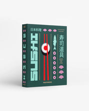 The Essentials - Sushi Tools